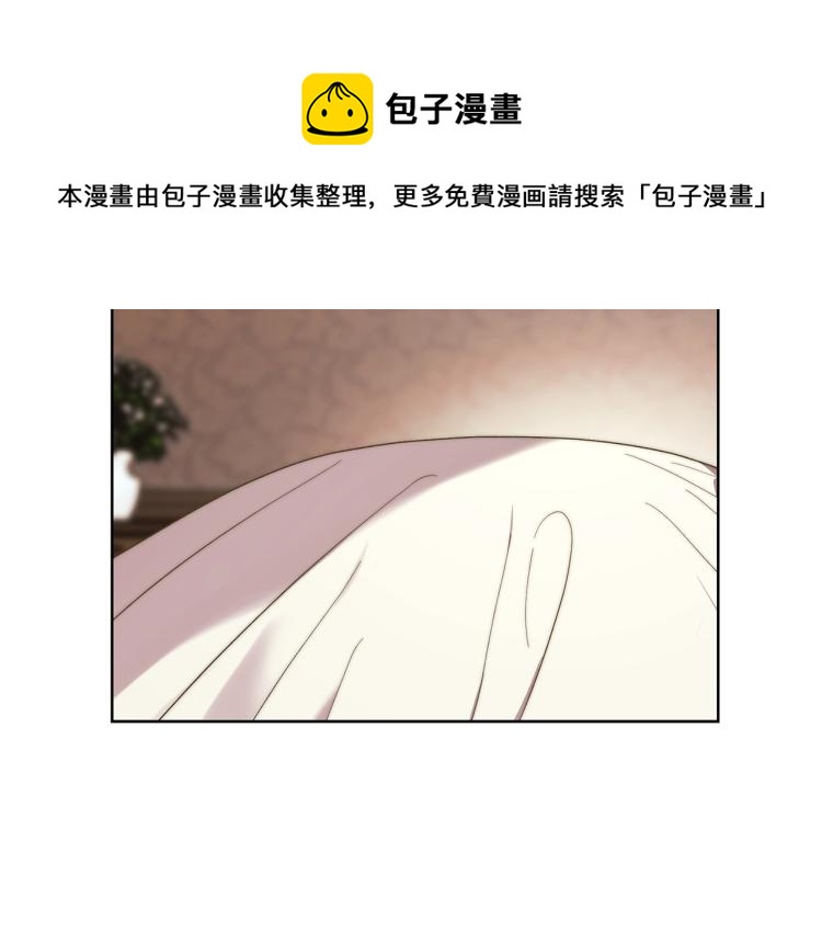 露西亚-攻略公爵计划韩漫全集-第92话 意外纯情无删减无遮挡章节图片 