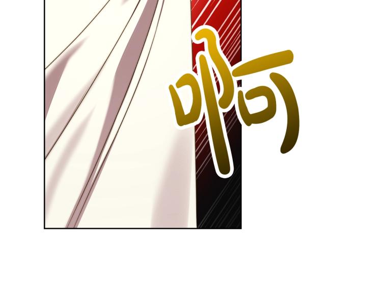 露西亚-攻略公爵计划韩漫全集-第92话 意外纯情无删减无遮挡章节图片 