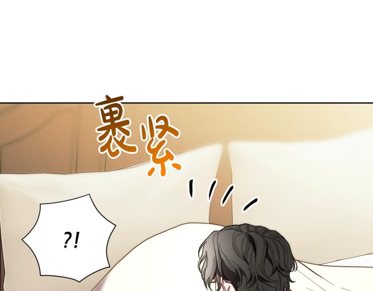 露西亚-攻略公爵计划韩漫全集-第92话 意外纯情无删减无遮挡章节图片 