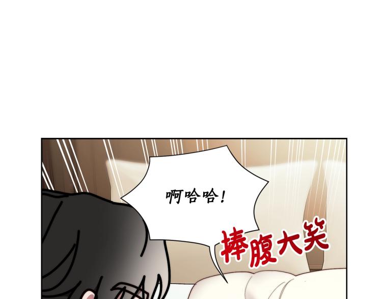 露西亚-攻略公爵计划韩漫全集-第92话 意外纯情无删减无遮挡章节图片 