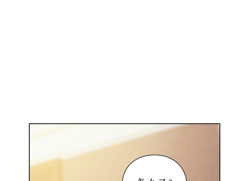 露西亚-攻略公爵计划韩漫全集-第92话 意外纯情无删减无遮挡章节图片 