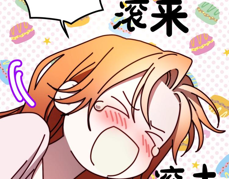 露西亚-攻略公爵计划韩漫全集-第92话 意外纯情无删减无遮挡章节图片 