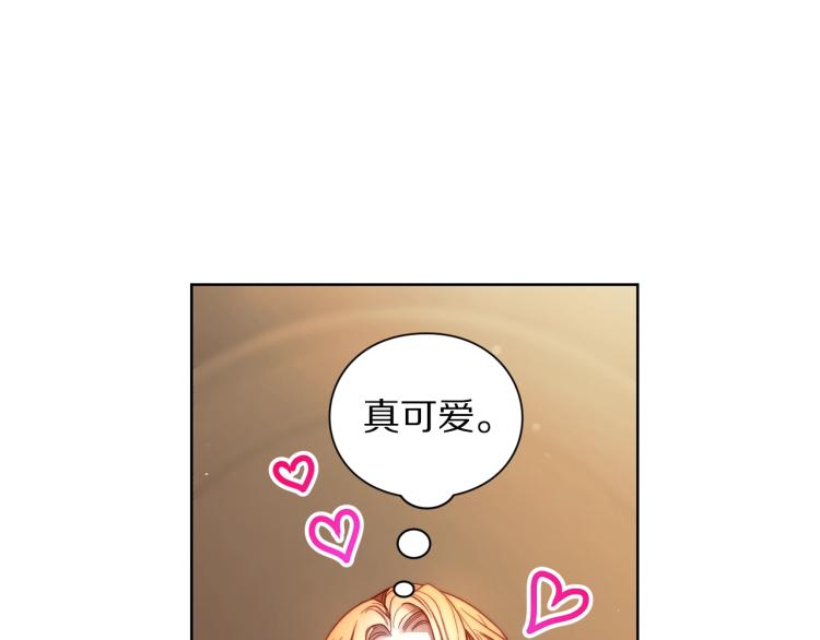 露西亚-攻略公爵计划韩漫全集-第93话 这就是幸福吗无删减无遮挡章节图片 