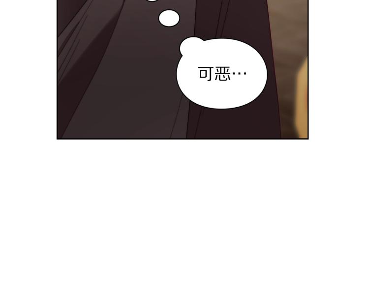 露西亚-攻略公爵计划韩漫全集-第93话 这就是幸福吗无删减无遮挡章节图片 