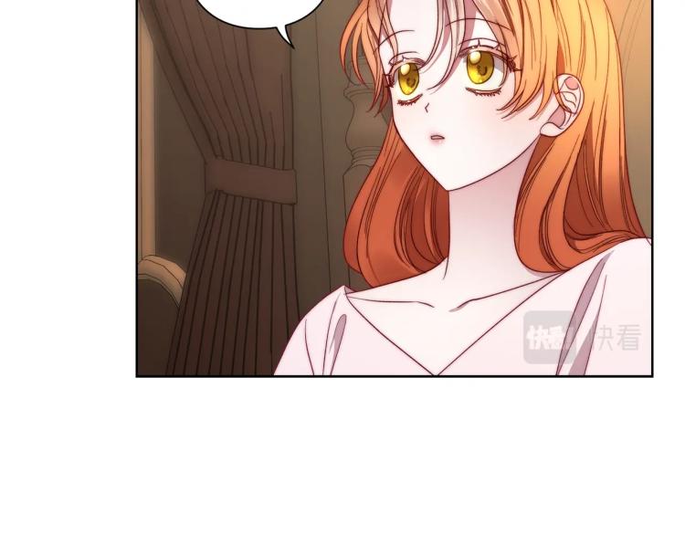 露西亚-攻略公爵计划韩漫全集-第93话 这就是幸福吗无删减无遮挡章节图片 