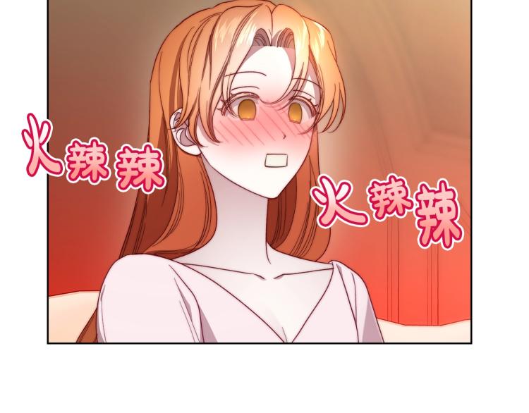 露西亚-攻略公爵计划韩漫全集-第93话 这就是幸福吗无删减无遮挡章节图片 