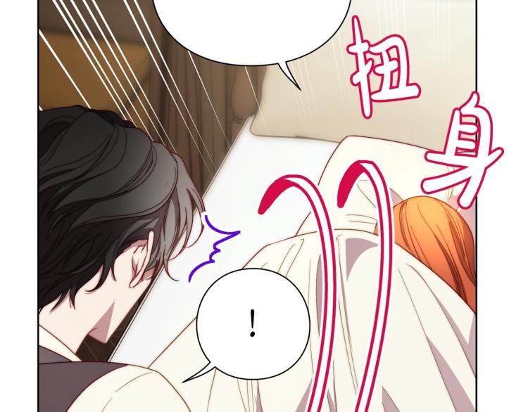 露西亚-攻略公爵计划韩漫全集-第93话 这就是幸福吗无删减无遮挡章节图片 