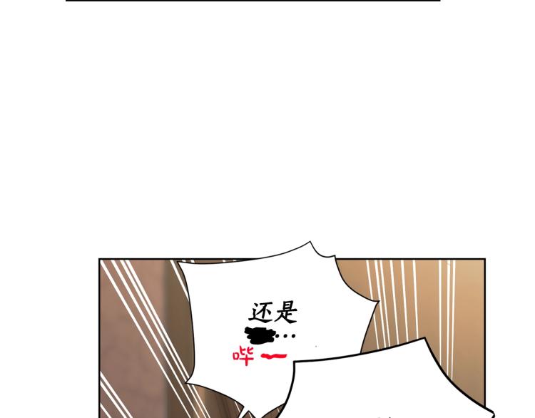 露西亚-攻略公爵计划韩漫全集-第93话 这就是幸福吗无删减无遮挡章节图片 