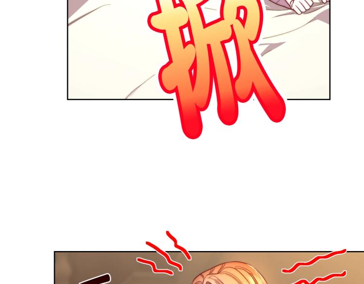 露西亚-攻略公爵计划韩漫全集-第93话 这就是幸福吗无删减无遮挡章节图片 