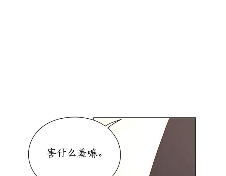 露西亚-攻略公爵计划韩漫全集-第93话 这就是幸福吗无删减无遮挡章节图片 