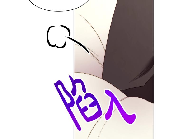 露西亚-攻略公爵计划韩漫全集-第93话 这就是幸福吗无删减无遮挡章节图片 