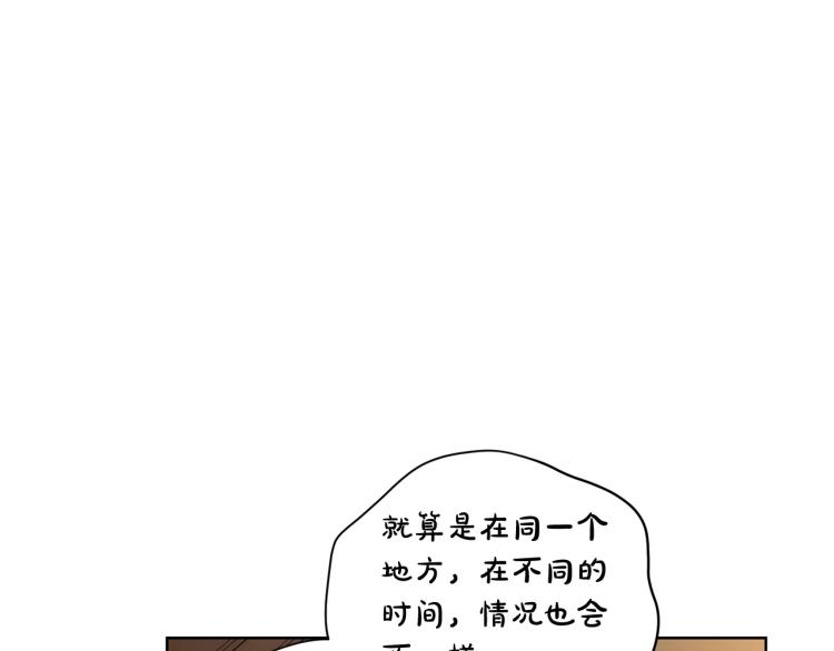 露西亚-攻略公爵计划韩漫全集-第93话 这就是幸福吗无删减无遮挡章节图片 