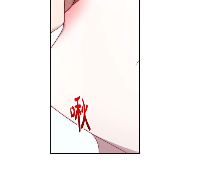 露西亚-攻略公爵计划韩漫全集-第93话 这就是幸福吗无删减无遮挡章节图片 