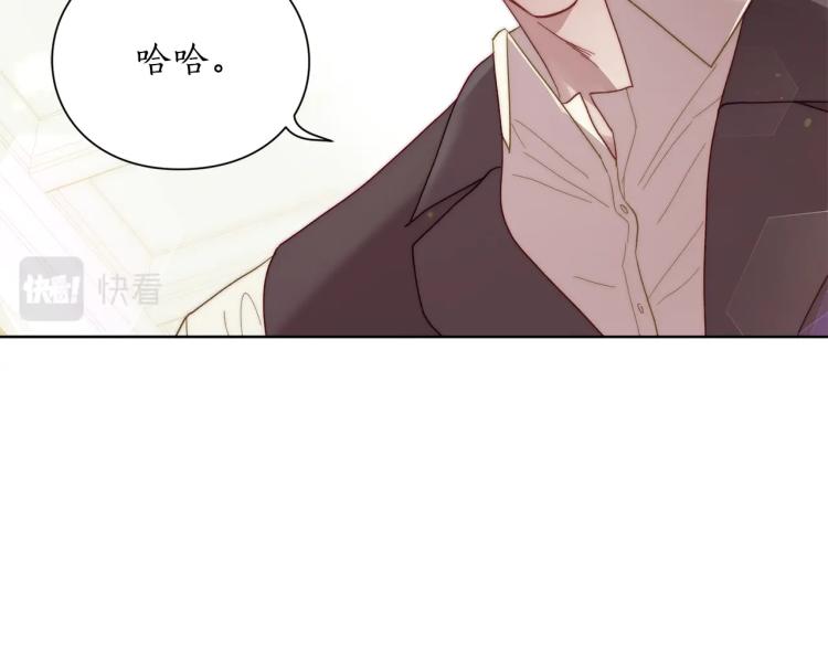 露西亚-攻略公爵计划韩漫全集-第93话 这就是幸福吗无删减无遮挡章节图片 
