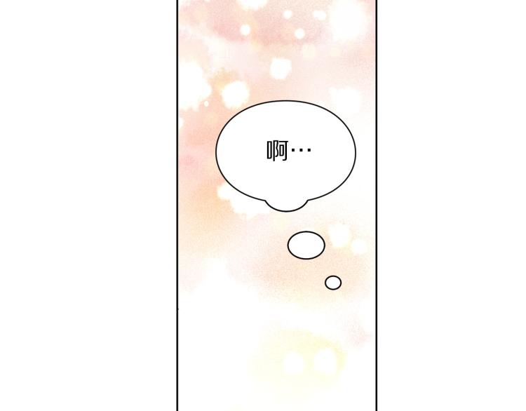 露西亚-攻略公爵计划韩漫全集-第93话 这就是幸福吗无删减无遮挡章节图片 