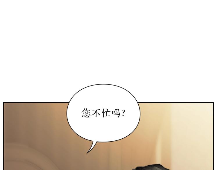 露西亚-攻略公爵计划韩漫全集-第93话 这就是幸福吗无删减无遮挡章节图片 