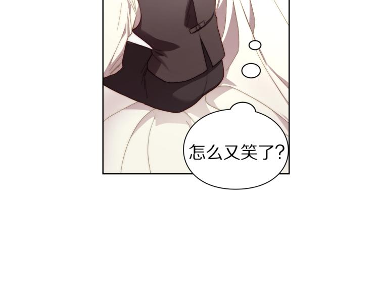露西亚-攻略公爵计划韩漫全集-第93话 这就是幸福吗无删减无遮挡章节图片 