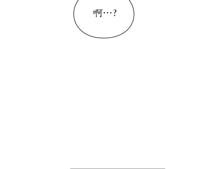 露西亚-攻略公爵计划韩漫全集-第93话 这就是幸福吗无删减无遮挡章节图片 