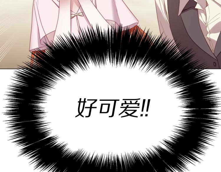 露西亚-攻略公爵计划韩漫全集-第93话 这就是幸福吗无删减无遮挡章节图片 