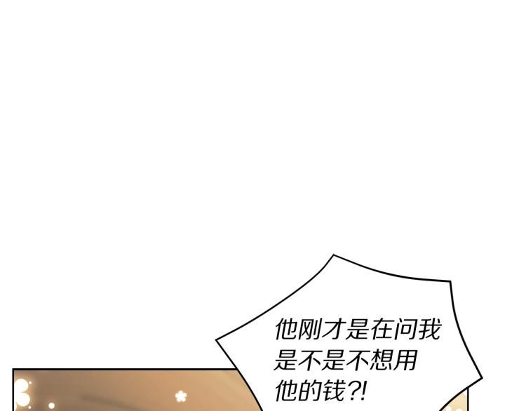 露西亚-攻略公爵计划韩漫全集-第93话 这就是幸福吗无删减无遮挡章节图片 