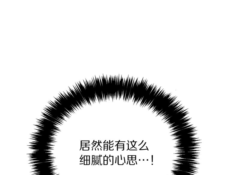 露西亚-攻略公爵计划韩漫全集-第93话 这就是幸福吗无删减无遮挡章节图片 