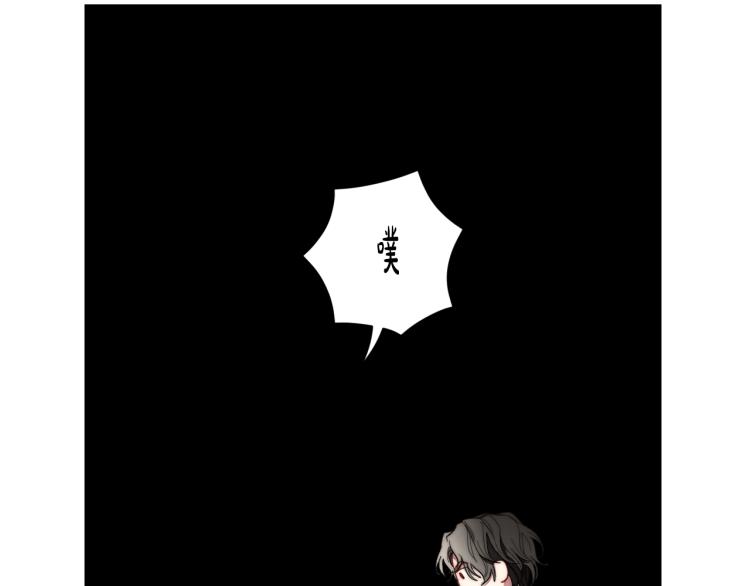 露西亚-攻略公爵计划韩漫全集-第93话 这就是幸福吗无删减无遮挡章节图片 