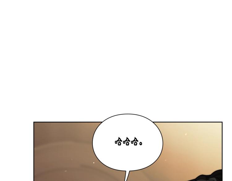 露西亚-攻略公爵计划韩漫全集-第93话 这就是幸福吗无删减无遮挡章节图片 