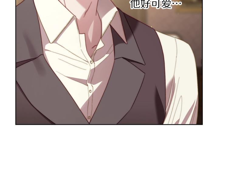 露西亚-攻略公爵计划韩漫全集-第93话 这就是幸福吗无删减无遮挡章节图片 