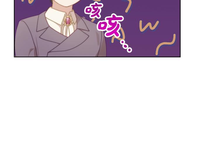 露西亚-攻略公爵计划韩漫全集-第94话 爱无删减无遮挡章节图片 
