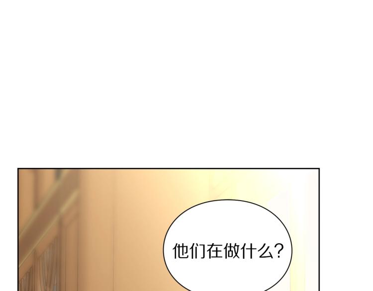 露西亚-攻略公爵计划韩漫全集-第94话 爱无删减无遮挡章节图片 