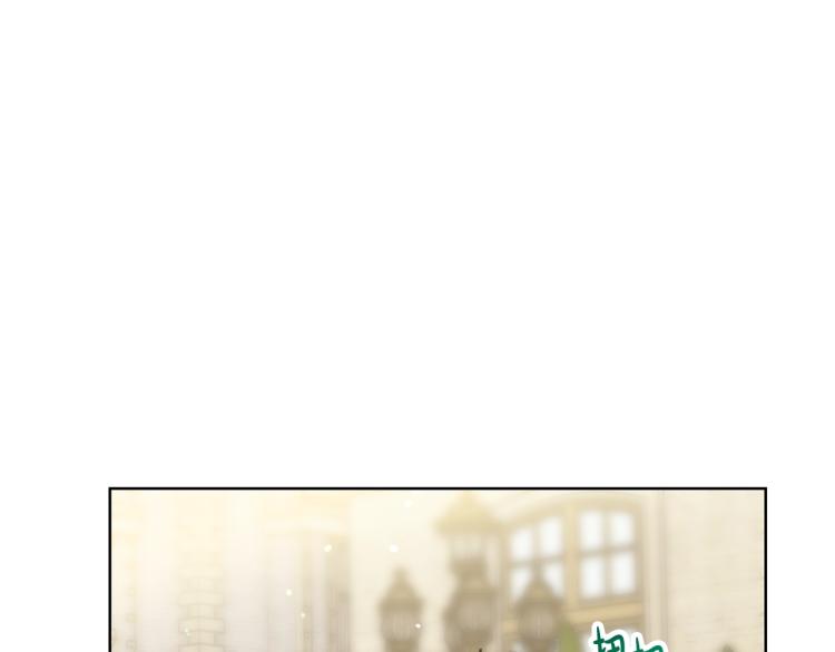 露西亚-攻略公爵计划韩漫全集-第94话 爱无删减无遮挡章节图片 