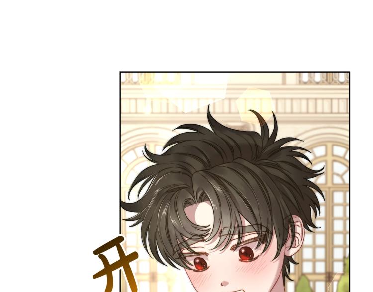 露西亚-攻略公爵计划韩漫全集-第94话 爱无删减无遮挡章节图片 