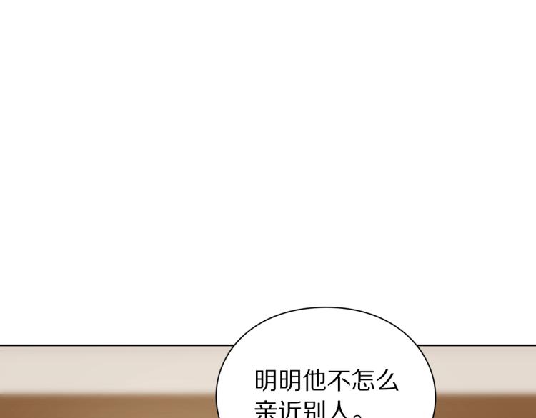 露西亚-攻略公爵计划韩漫全集-第94话 爱无删减无遮挡章节图片 