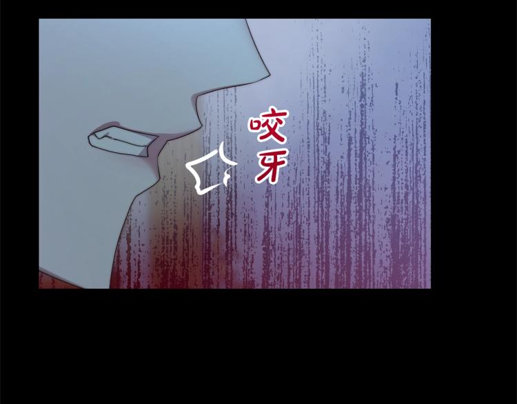 露西亚-攻略公爵计划韩漫全集-第94话 爱无删减无遮挡章节图片 