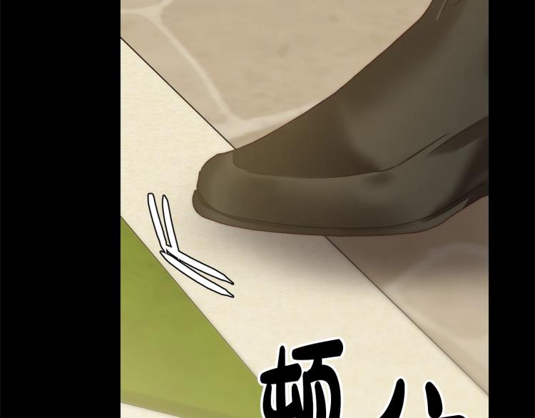 露西亚-攻略公爵计划韩漫全集-第95话  男人间的对话无删减无遮挡章节图片 