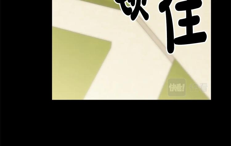 露西亚-攻略公爵计划韩漫全集-第95话  男人间的对话无删减无遮挡章节图片 