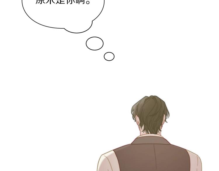 露西亚-攻略公爵计划韩漫全集-第95话  男人间的对话无删减无遮挡章节图片 
