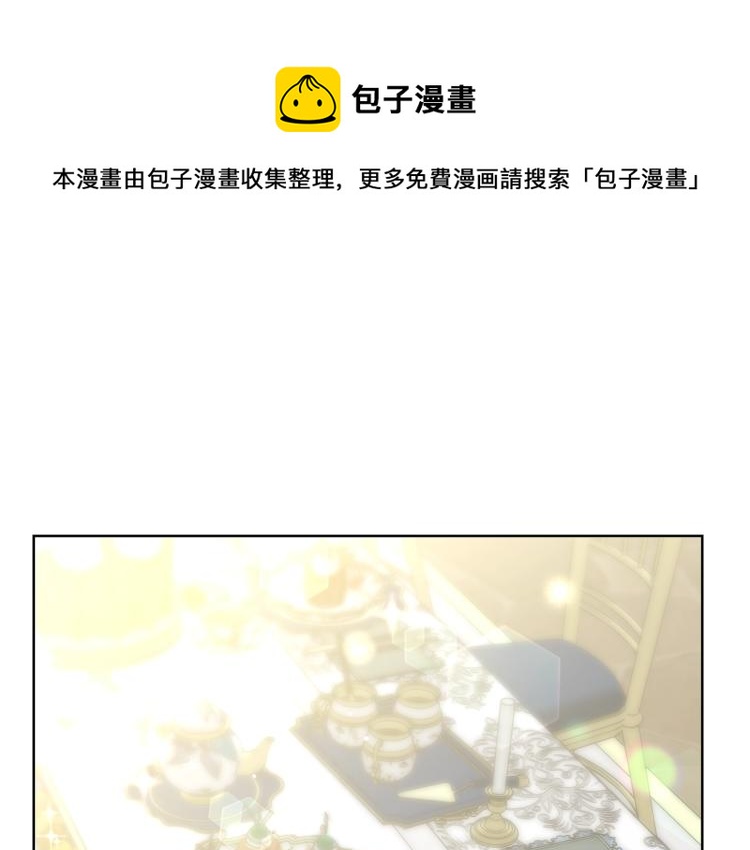 露西亚-攻略公爵计划韩漫全集-第95话  男人间的对话无删减无遮挡章节图片 