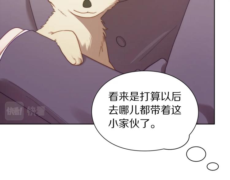 露西亚-攻略公爵计划韩漫全集-第95话  男人间的对话无删减无遮挡章节图片 