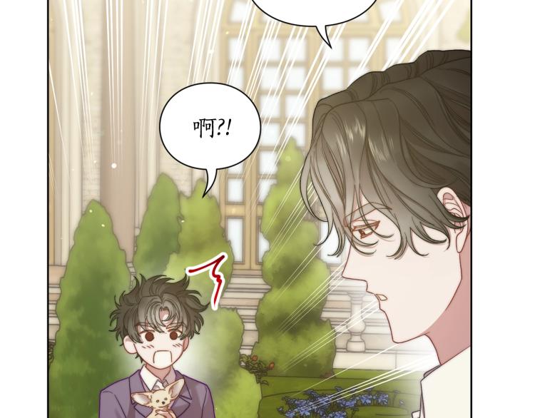 露西亚-攻略公爵计划韩漫全集-第95话  男人间的对话无删减无遮挡章节图片 