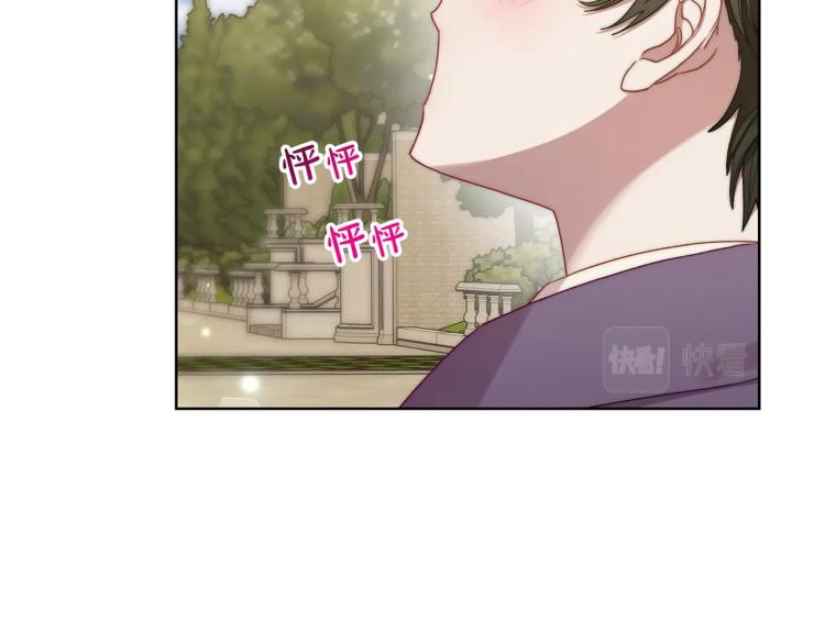 露西亚-攻略公爵计划韩漫全集-第95话  男人间的对话无删减无遮挡章节图片 