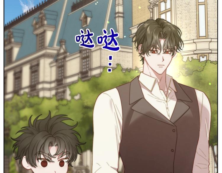 露西亚-攻略公爵计划韩漫全集-第95话  男人间的对话无删减无遮挡章节图片 