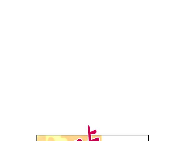 露西亚-攻略公爵计划韩漫全集-第95话  男人间的对话无删减无遮挡章节图片 