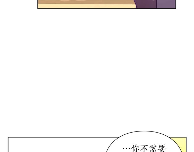 露西亚-攻略公爵计划韩漫全集-第95话  男人间的对话无删减无遮挡章节图片 