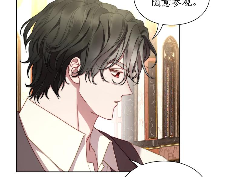 露西亚-攻略公爵计划韩漫全集-第95话  男人间的对话无删减无遮挡章节图片 