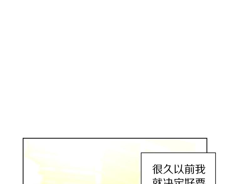 露西亚-攻略公爵计划韩漫全集-第95话  男人间的对话无删减无遮挡章节图片 