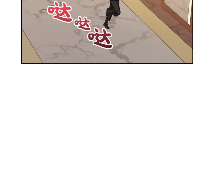 露西亚-攻略公爵计划韩漫全集-第95话  男人间的对话无删减无遮挡章节图片 
