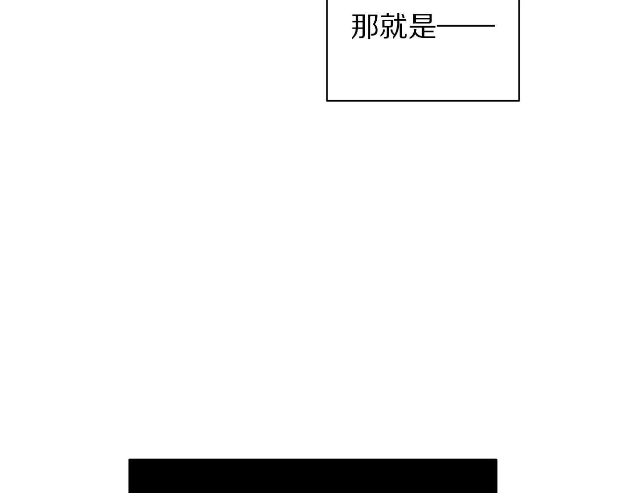 露西亚-攻略公爵计划韩漫全集-第98话 破宴无删减无遮挡章节图片 