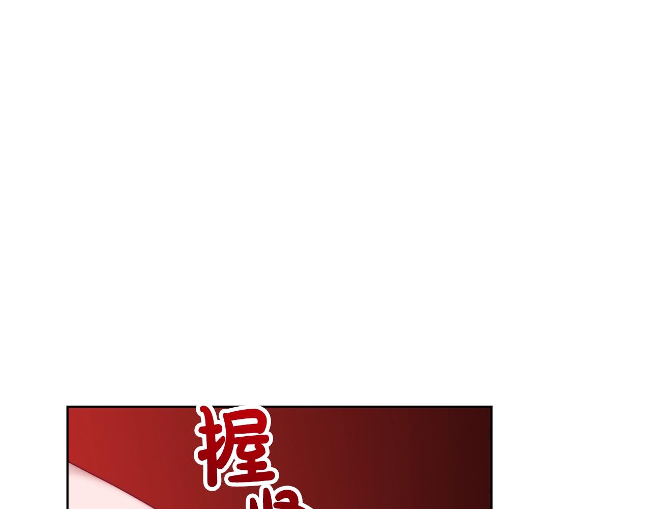 露西亚-攻略公爵计划韩漫全集-第98话 破宴无删减无遮挡章节图片 