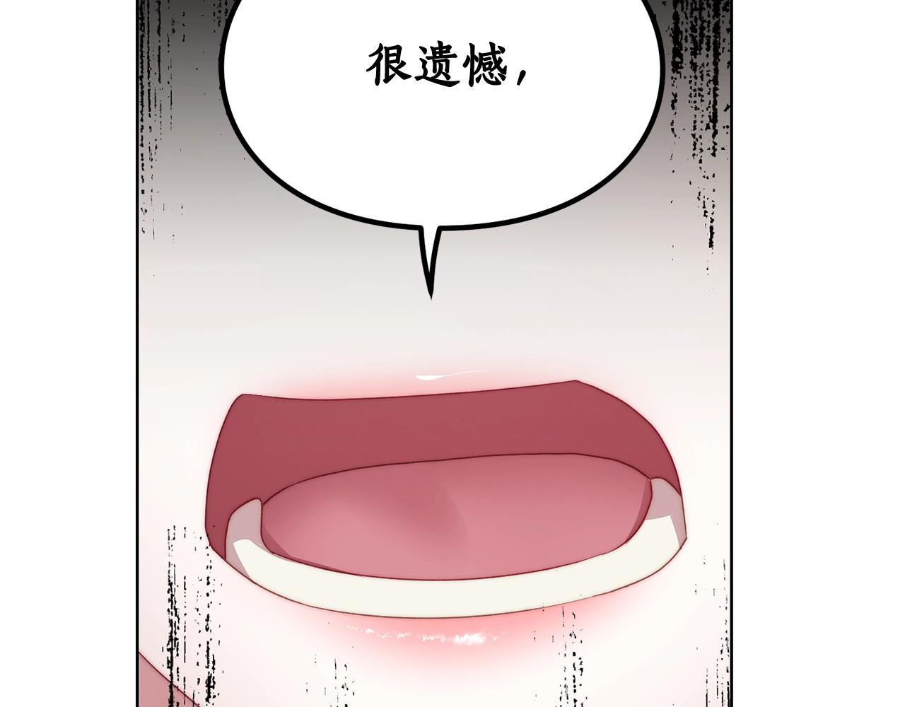露西亚-攻略公爵计划韩漫全集-第98话 破宴无删减无遮挡章节图片 